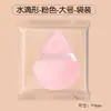 Nueva borla de polvos sueltos triangular para macarons de Goddess, de doble uso, detalle triangular, borla fijadora de maquillaje de larga duración