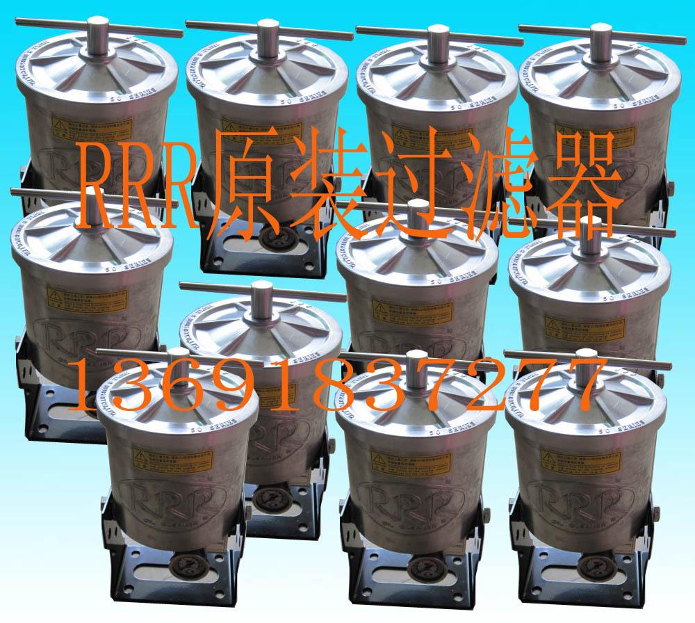 3R过滤器