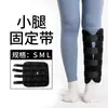 Férula de Fijación para Pantorrilla con Placa de Aluminio para Protección, Férula de Protección Unisex para Fractura Tibial y Peronea, Mayoreo