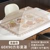 Cubierta para Alimentos, Cubierta para Mesa de Comedor, Cubierta para Platos, Nuevo Modelo 2025, Cubierta Doméstica para Alimentos, Cubierta de Malla, Gadget Cubierta para Alimentos, Cubierta para Comidas, Cubierta Antipolvo