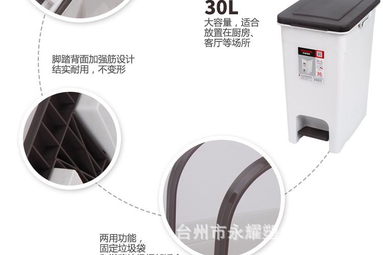 脚踏垃圾桶01_05