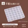 Caja de Plástico Transparente Alta con 36 Compartimentos Fijos para Tarjetas, Cuentas Sueltas, Accesorios de Ferretería para Diamantes, Objetos Pequeños, Caja de Almacenamiento Anti-Enredo