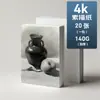 Papel para Bocetos 8K, Papel Grueso para Dibujo 4K, Papel para Informes Manuscritos, Papel para Bocetos para Estudiantes de Arte, Papel para Dibujo Plegado en Cuatro, Papel para Exámenes de Arte