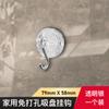 Ganchos de Ventosa, Adhesivo sin Taladro, Resistentes para Puerta del Hogar, Cocina, Baño, Inodoro Portatoallas Zhao Zhishun Zhuoyou