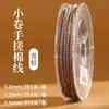 Venta al por mayor de materiales de cordón de algodón desde la fábrica de origen: Hilo de Algodón Retorcido a Mano, Cordón para Pulseras, Cordón para Abalorios, Cordón para Colgar Colgantes, Cordón para Collares, Cordón de Algodón para Borlas