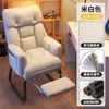 Silla de computadora, silla perezosa para el hogar, sofá, silla gamer, silla de escritorio para dormitorio, reclinable, cómoda para estar sentado mucho tiempo, silla de dormitorio con respaldo