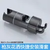 Soporte para cabezal de ducha sin taladro, brazo de ducha ajustable, base de fijación para cabezal de ducha, manguito deslizante para barra de ducha