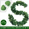 Folha de Jiboia Vinha Decorativa Folhas de Árvore Falsas Vinha Verde Vinha de Flor de Plástico Cobertura de Tubo de Água de Ar Condicionado Folhas Verdes