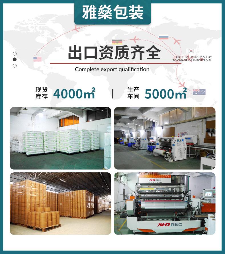 印花详情页_01.jpg