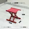 Taburete Plegable de Madera Maciza Portátil para Exteriores Taburete Pequeño Plegable de 20 cm de Alto para Trabajo Agrícola y Lavandería Banco Pequeño Plegable