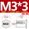 Tuerca prisionera remache poste bso agujero ciego 6 placa 7 remache 8 manguito brillante hexagonal 9 acero al carbono 10 galvanizado 3.5m3- agujero piloto 5.4