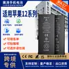 Batería al por mayor para Apple 12, iPhone 12mini/12pro/12promax, batería de teléfono móvil de gran capacidad.