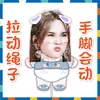 Yang Xiaolin retrátil boneca cabo desenho boneca boneca boneca boneca suporte periférico TikTok frete grátis
