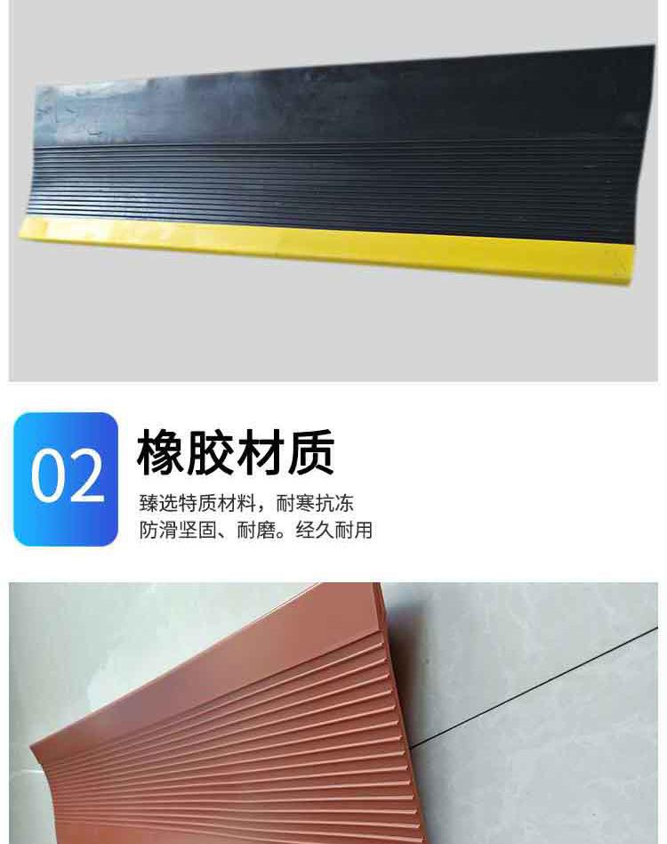 楼梯防滑垫_10