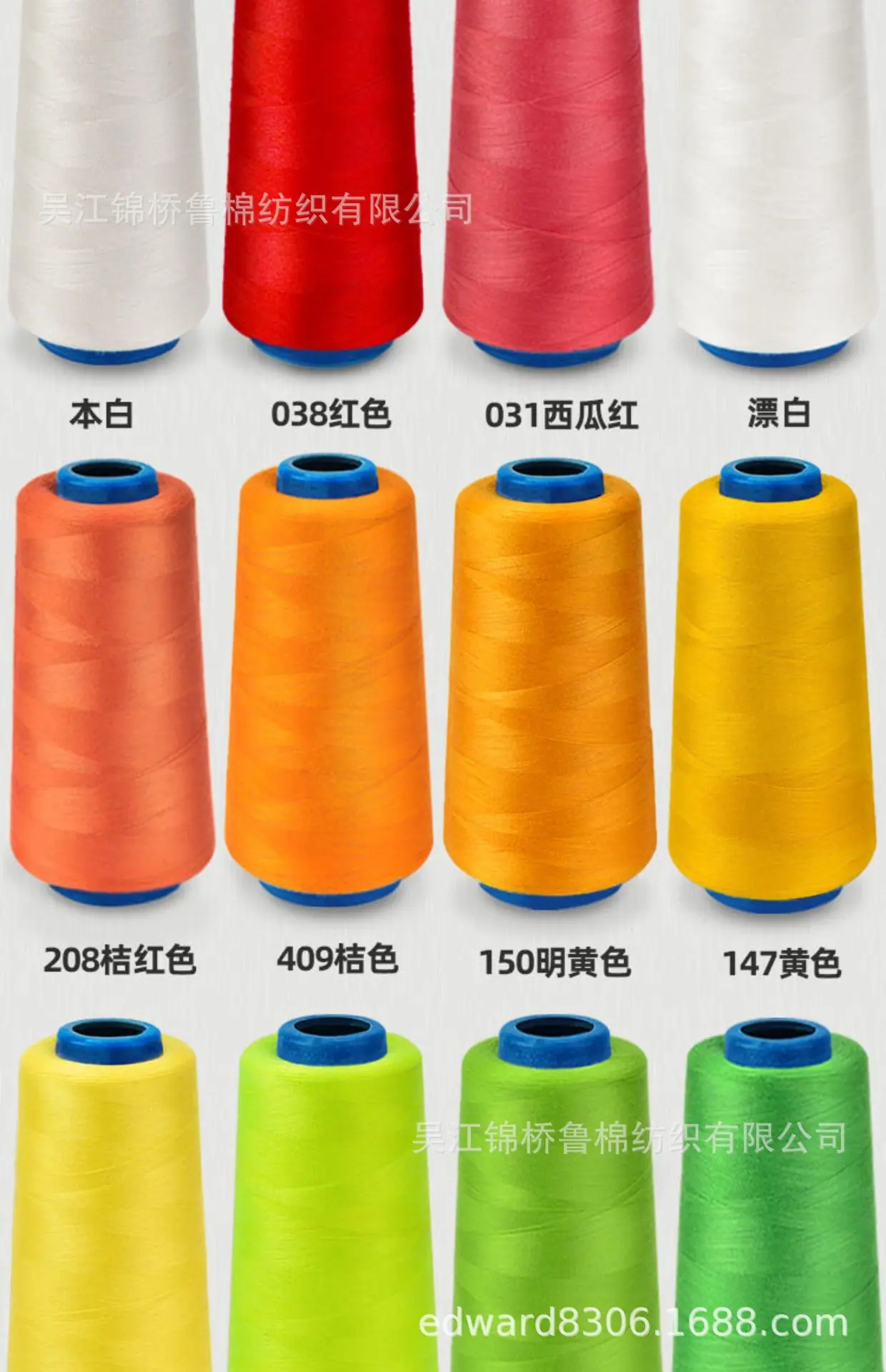 纱线彩色2色卡1.jpg