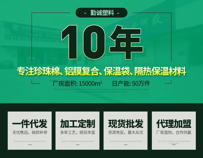 大方格铝膜系列_02.jpg