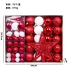 Nuevo juego de 72 esferas de Navidad, estrella para la punta del árbol con purpurina electroplateada, colgante de decoración navideña, venta al por mayor de esferas de Navidad