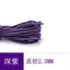 Fornecido diretamente pelo fabricante, cordões elásticos de látex coloridos de 2,5 mm, elásticos de borracha para acessórios, cordas elásticas e materiais feitos à mão