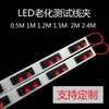 Tira de Prueba de Envejecimiento LED, Pinza de Prueba para Lámpara, Soporte para Cable de Prueba de Luz, Pinza para Cable de Audio, Canaleta para Cable de Envejecimiento de Lámpara de Caracteres Luminosos