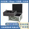 Caja de herramientas de hardware portátil multifuncional de aleación de aluminio caja de aviación caja de muestras de perfil de aluminio caja de herramientas de aluminio