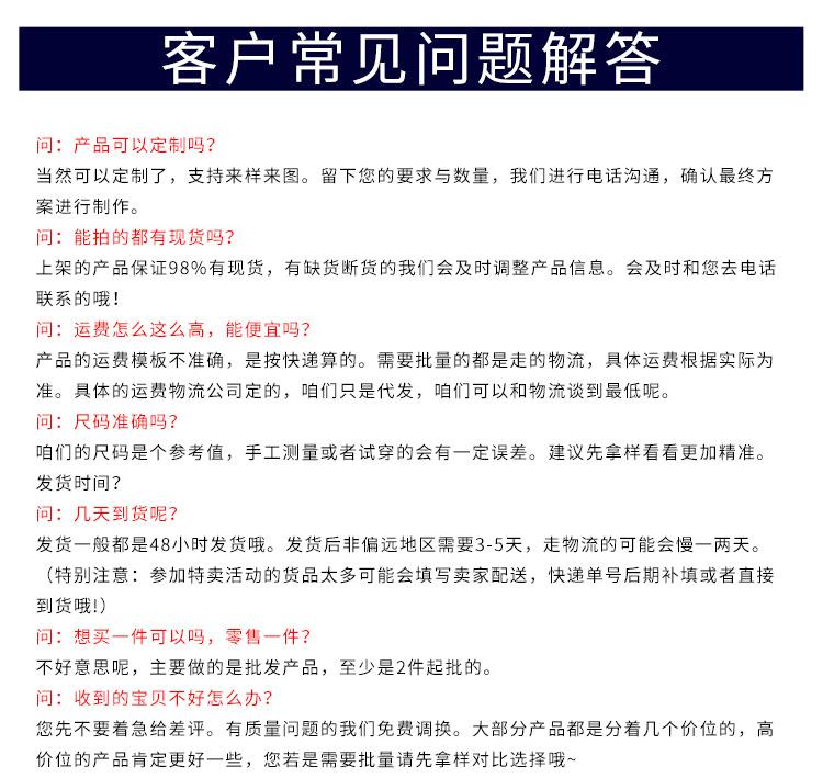 小棉衣新版-(2)_17 副本