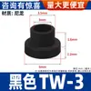 Arandela de Nylon en Forma de T Almohadilla de Paso en Forma de T Plástico de Partículas Aislantes Manguito de Tornillo Cóncavo y Convexo M2M3M4M6M8M10