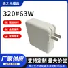 Cargador al por mayor de fábrica de 63W, plegable portátil, cabeza de carga rápida PD, adaptador de corriente tipo C