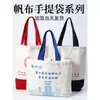 Bolsa de lona bolsa de tecido publicitária expressa padrão bolsa de mão bolsa de compras logo promocional outro pode ser personalizado