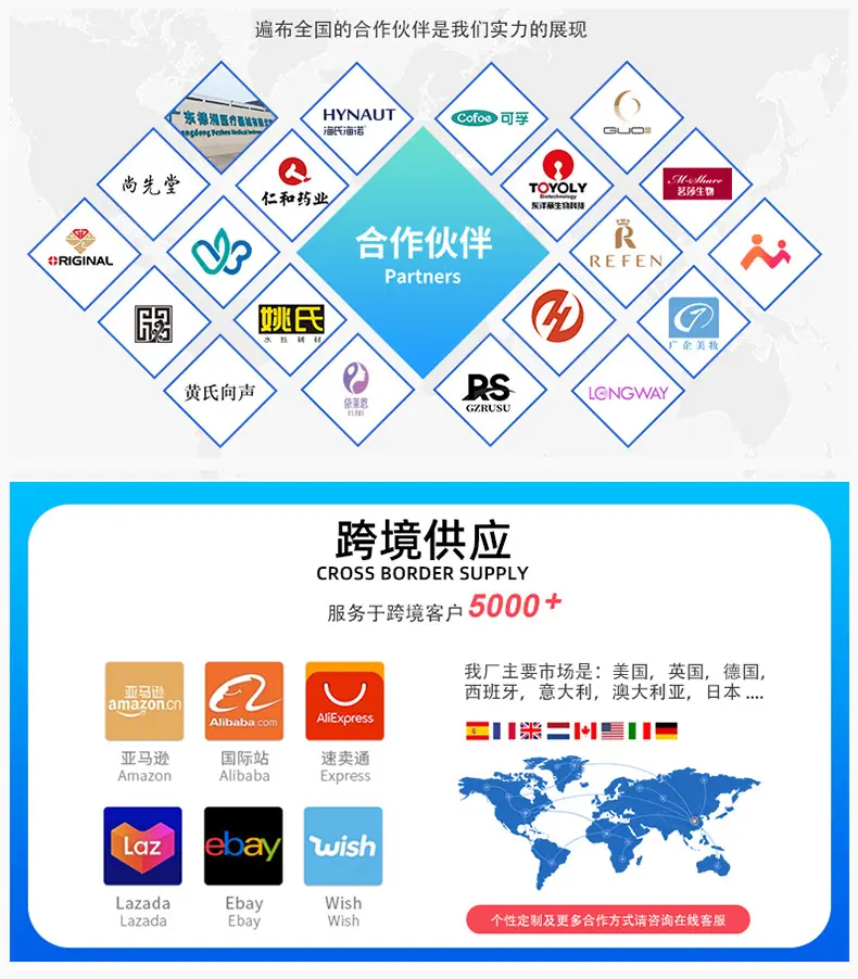 新版超声波详情_18.jpg