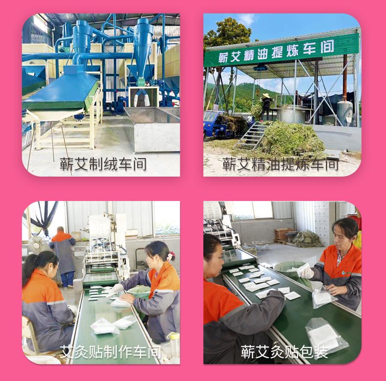 粉色艾灸贴详情页_14.jpg