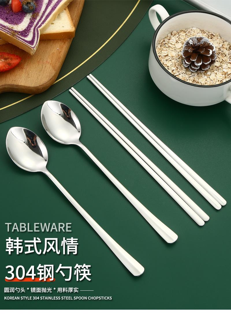 89-韩式勺筷304不锈钢_01.jpg