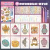 Coleção de Restauração de Artefatos Tirado Adesivos de Paisagismo Manual Meninas Miniatura Tridimensionais Brinquedos Educativos de Aprendizagem para Crianças
