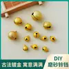 12mm Campana Dorada Mate Accesorios para Joyería DIY Material Hecho a Mano Campana Pequeña Campana de Navidad Colgante