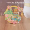 [Serie Hangzhou] Creativos Pegatinas Magnéticas Estereoscópicas de Madera para Refrigerador Ciudades Atracciones Turísticas Populares Souvenirs Culturales y Creativos