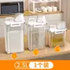 Recipiente de Armazenamento de Grãos Estilo Japonês, Recipiente Selado à Prova de Insetos e Umidade Doméstico para Armazenamento de Farinha, Caixa de Armazenamento de Arroz e Grãos