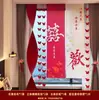 Colección Completa de Suministros para Bodas, Set de Decoración para la Habitación de Boda, Decoración de Dormitorio para los Novios, Sala de Estar de Boda, Pared de Fondo junto a la Cama