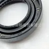 Adecuado para 12-25 Jeep Compass Dodge Sello de Aceite del Palier Delantero Izquierdo 68192661Ab