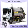 Caminhão Compactador de Lixo Dongfeng F7 23 10 Metros Cúbicos com Balde Suspenso após Giro Caminhão de Lixo Fornecimento África Sudeste Asiático