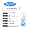 Spray Refrescante y Enfriador KineShineX para Uso al Aire Libre en Verano, Alivia la Sensación de Calor y Opresión en la Superficie del Cuerpo, Proporciona Frescura Refrescante e Hidratante
