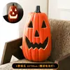 Decoraciones de linternas de calabaza de Halloween, accesorios para crear un ambiente festivo, arreglos de escenas, decoraciones para entradas, bares y tiendas, decoraciones nocturnas