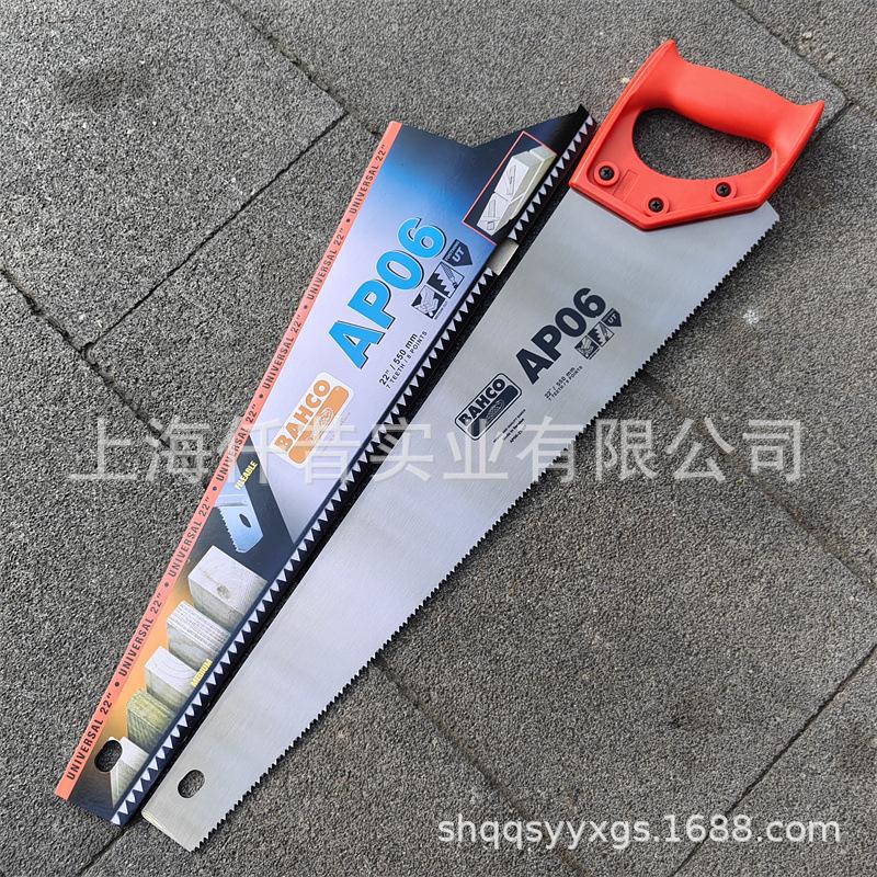 百固AP06-22-U7手板锯 (6)