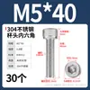 Tornillo de Cabeza Cilíndrica Hexagonal de Acero Inoxidable 304 Dongming Tornillo Extendido M2M2.5M3M4M5M6M20