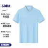 Camisa Polo de Seda Gelada de Nylon de Manga Curta de Secagem Rápida Camisa Publicitária Personalizada Camisa Cultural Roupa de Trabalho Bordado e Estampa