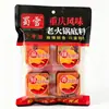Base para Hot Pot Shuxue 500g Picante y Adormecedor Clásico Grasa de Res Estilo Sichuan Chongqing para Uso Doméstico y Comercial Bolsa Grande Igual que la Versión de Tienda Venta al por Mayor