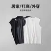 Camiseta Regata Lisa de Algodão Puro Pesado para Homens, Colete de Verão para Usar por Cima, Regata Esportiva Branca, Camada de Base para Homens