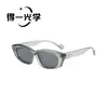 Nuevas Gafas de Sol de Moda con Montura Pequeña Estilo Retro Ojo de Gato para Mujer Estilo de Alta Gama Mismo Estilo que las Celebridades de Internet Gafas de Sol con Protección UV