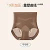 Bestseller transfronterizo de cintura alta con forma de X, control de abdomen, sin costuras, invisibles, realce de glúteos, moldeadoras, 10A antibacterianas, entrepierna extendida, transpirables, bragas para mujer