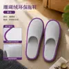 Chinelos descartáveis para hotéis de férias, pousadas e salões de beleza, chinelos descartáveis para hotelaria com opção de logo, chinelos de tecido genuíno
