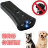 Repelente de Perros Amazon LED de Doble Cabezal, Dispositivo de Entrenamiento para Perros, Disuasorio de Ladridos de Perros, Dispositivo Ultrasónico Transfronterizo para Mascotas