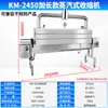 Máquina Termoencogible Automática Completa, Máquina Etiquetadora de Empaque Exterior de Botellas, Máquina Etiquetadora Termoencogible Laminadora de Etiquetas, Máquina Empacadora con Película Termoencogible